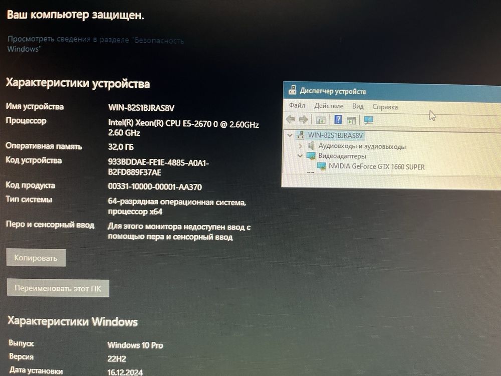 Игровой сетап+Steam аккаунт в подарок
