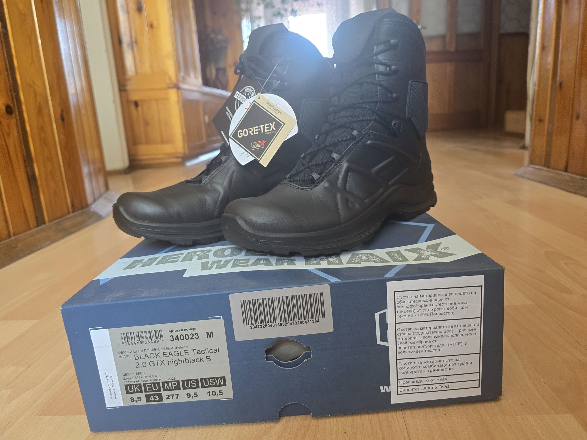 Кубики Haix BLACK EAGLE Tactical 2.0 GTX