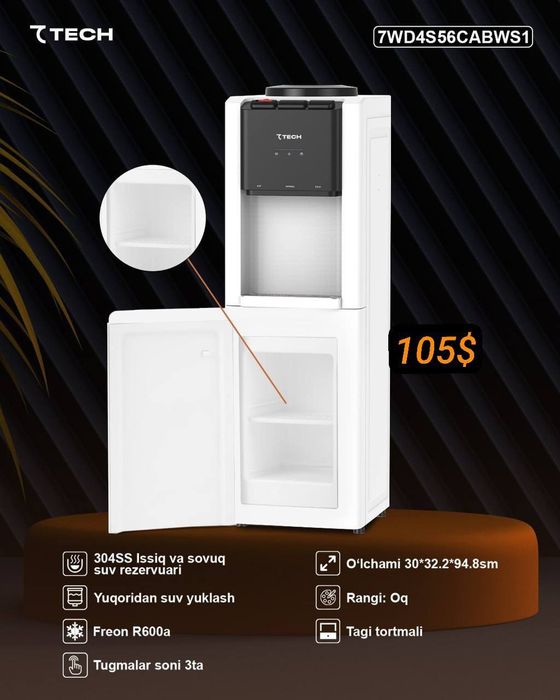 Куллер для вода бренд rТеch