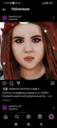 Портреты на заказ. Instagram kaezhno_art