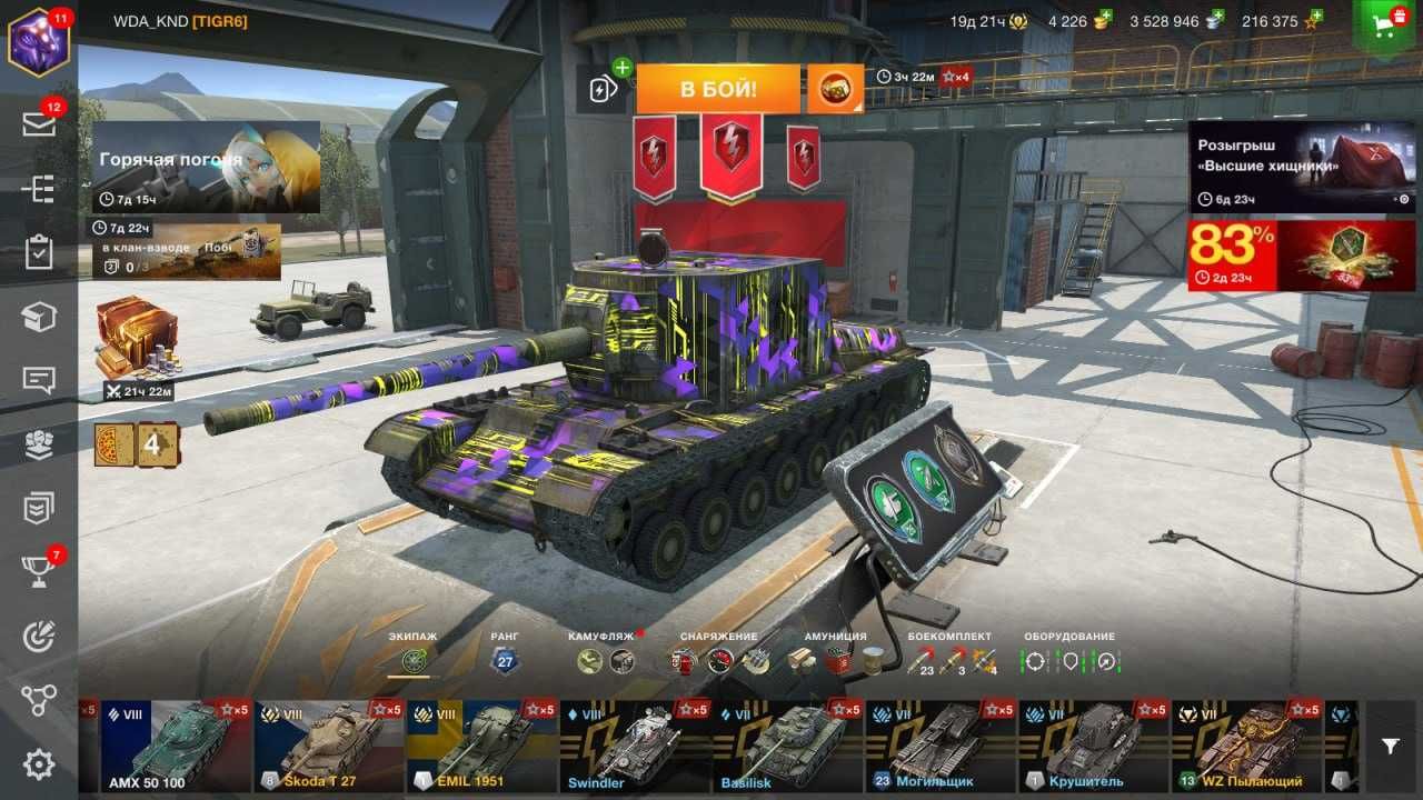 Аккаунт wot blitz EU