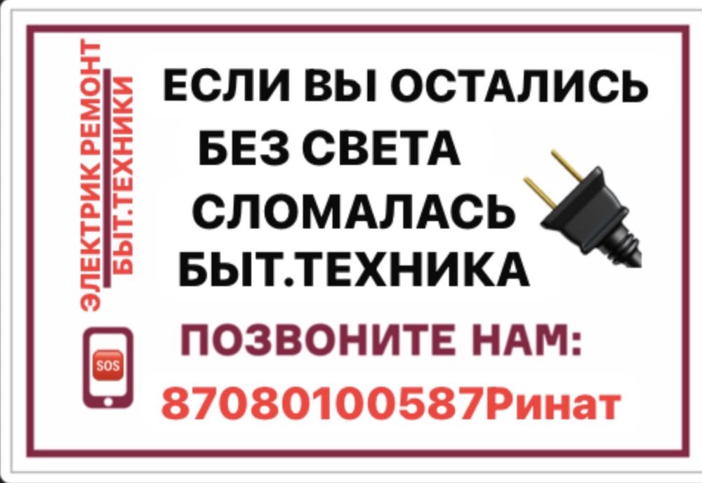 Продам обмен на калонку Алиса