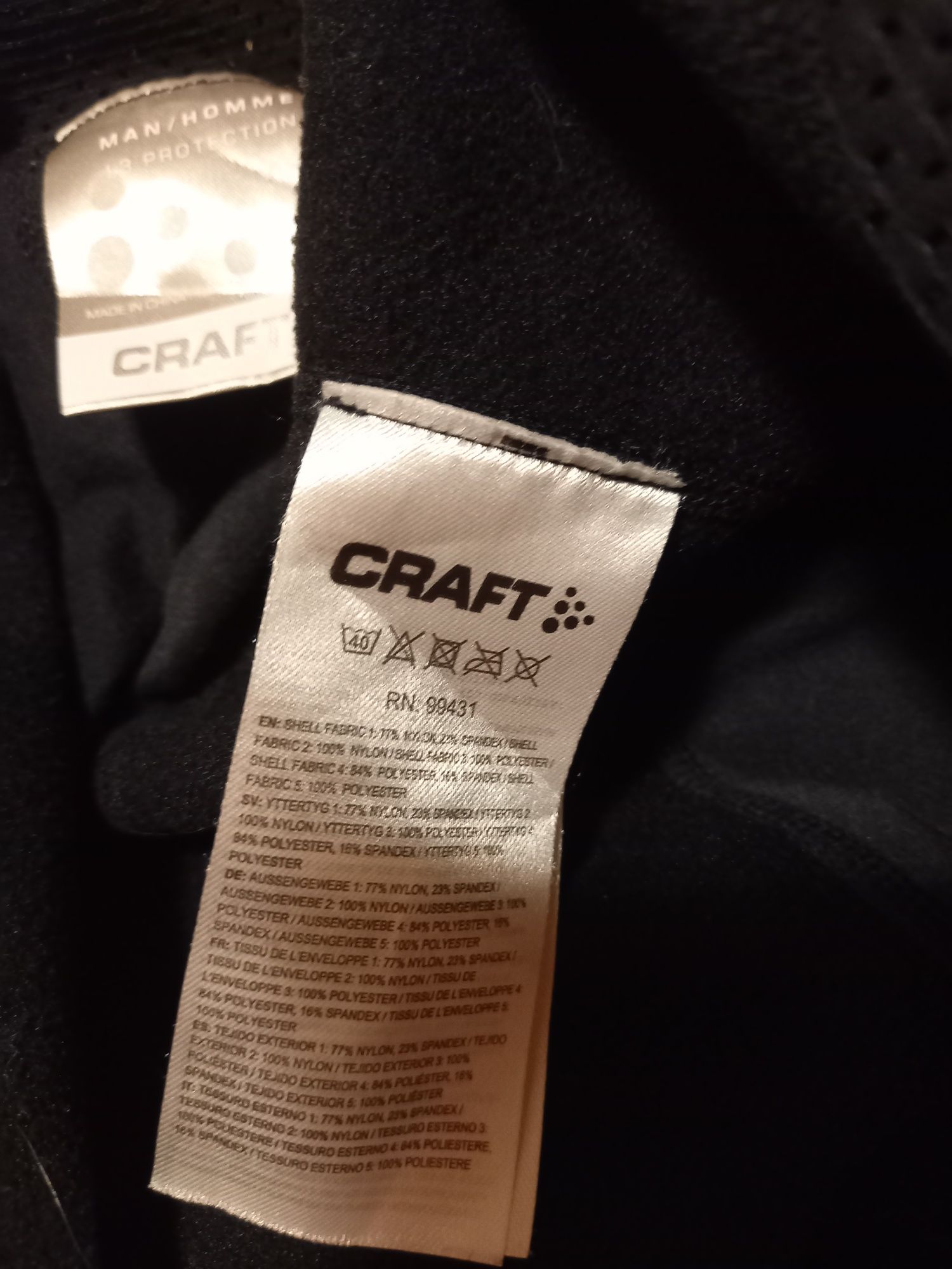 Колоездачен клин CRAFT