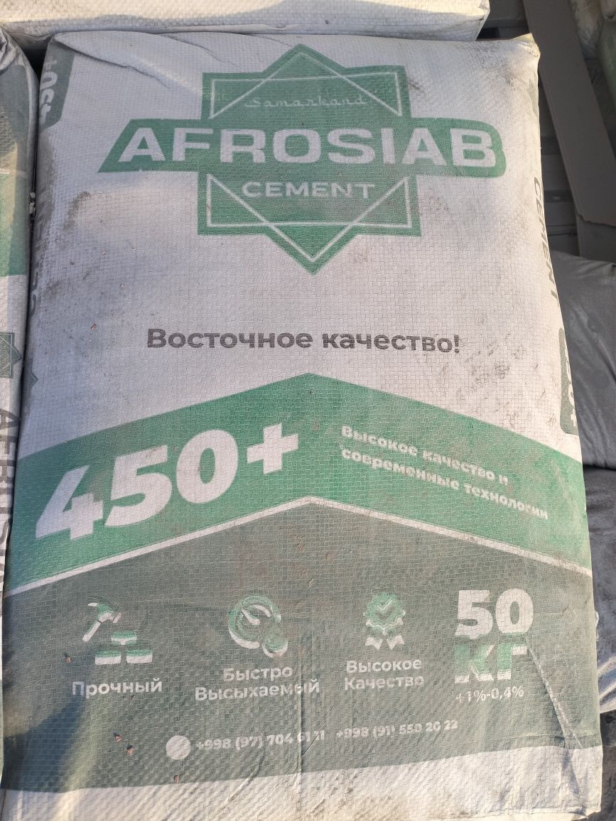 Afrosiyob M450 birinchi qol
