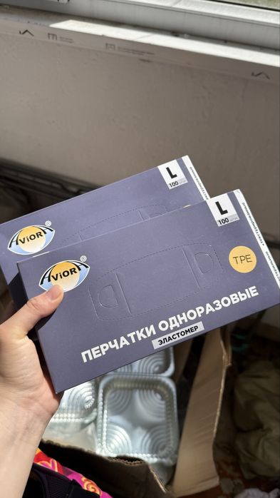 одноразовые перчатки