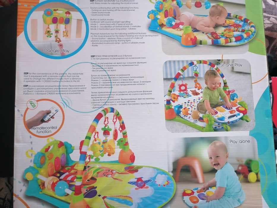 Активна гимнастика