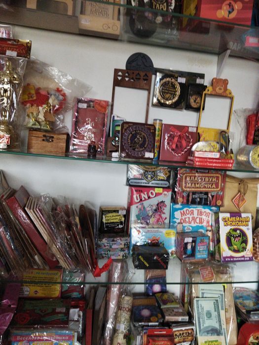 Ликвидация товаров для праздника