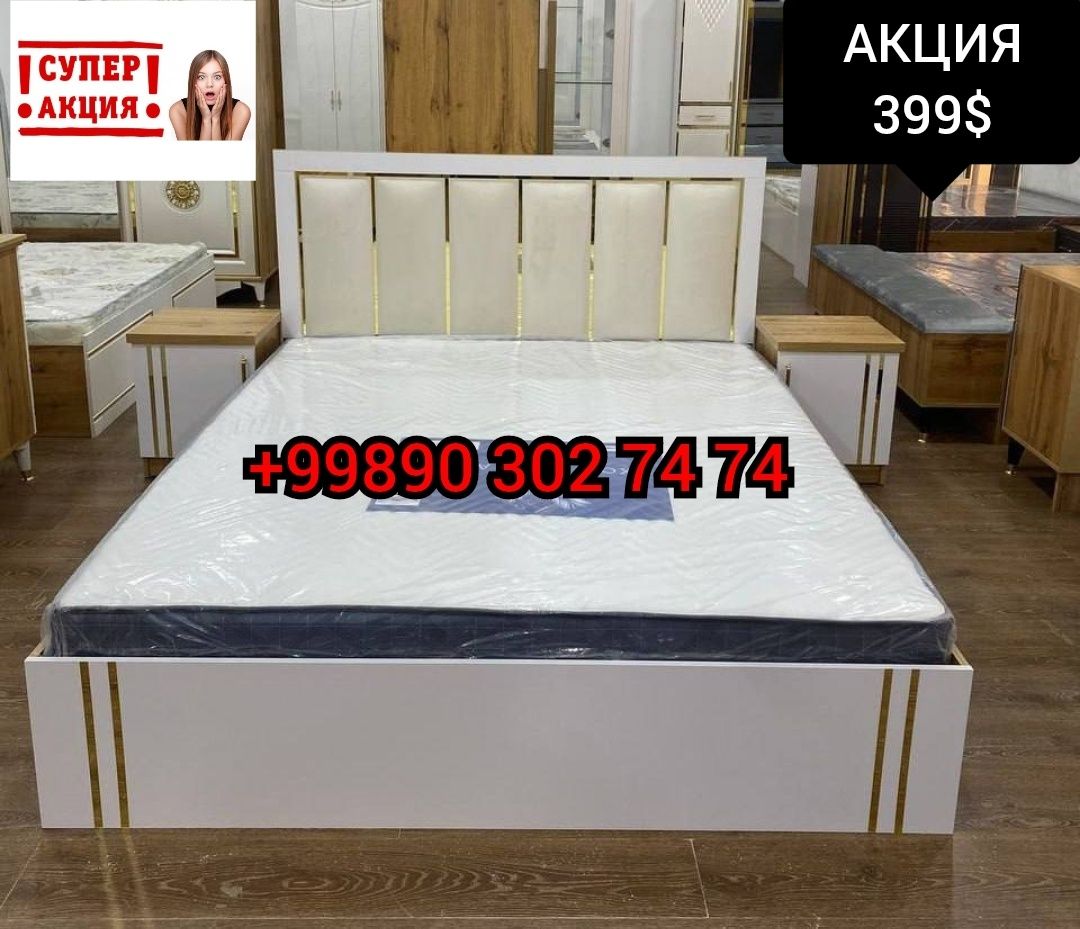 Мебель Супер АКЦИЯ 399$ Евро КамФорт Мадель