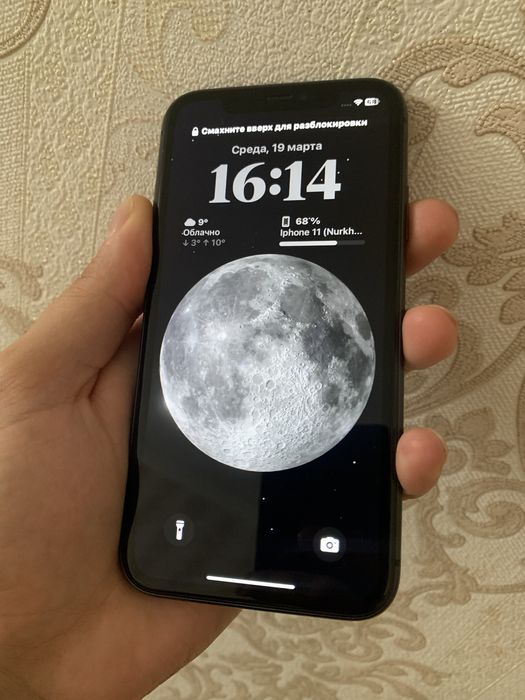 Айфон 11 128гб 75%