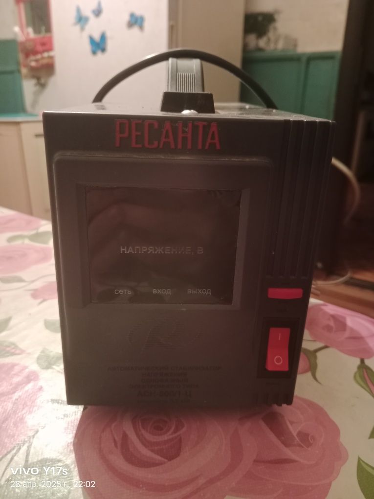 Хорошее состояние