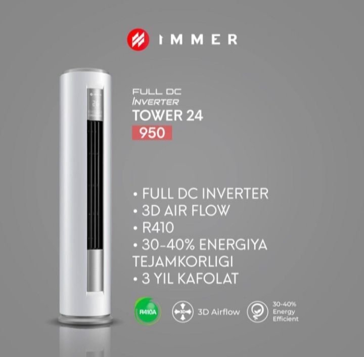 Колонный кондиционер Immer 24 Inverter