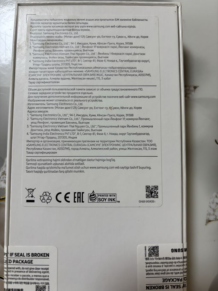 Galaxy A53 5 G смартфон в хорошем состоянии