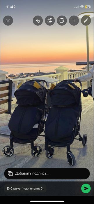 Коляски Двойняшкам