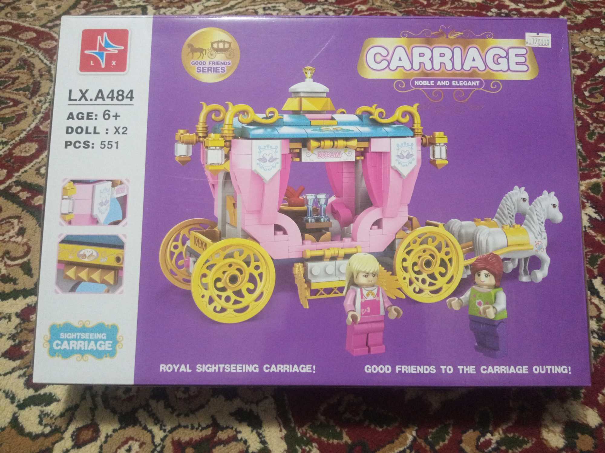 Karreta iz lego detskaya igrushka