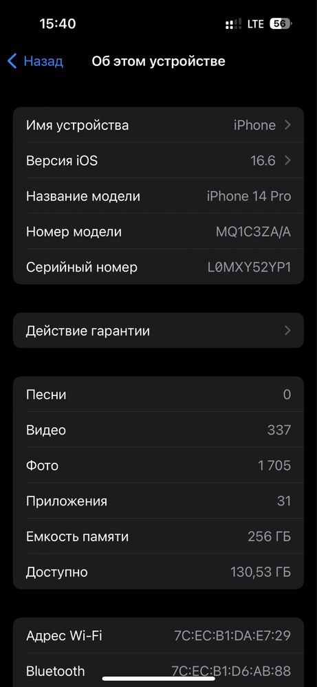 Iphone 14 pro 256 gb