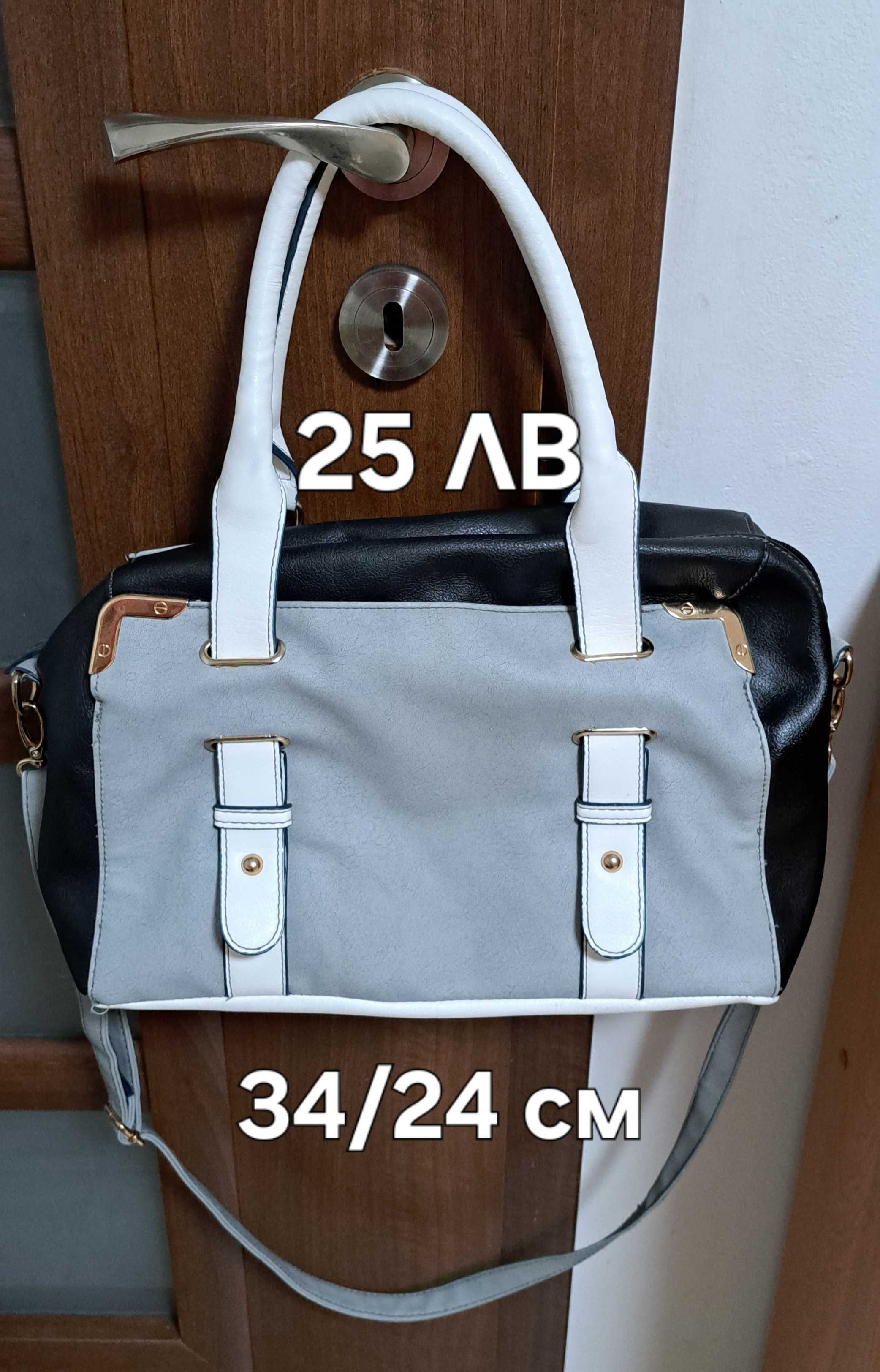 KIPLING,Desigual ЕСТЕСТВЕНА КОЖА Дамски чанти,раници