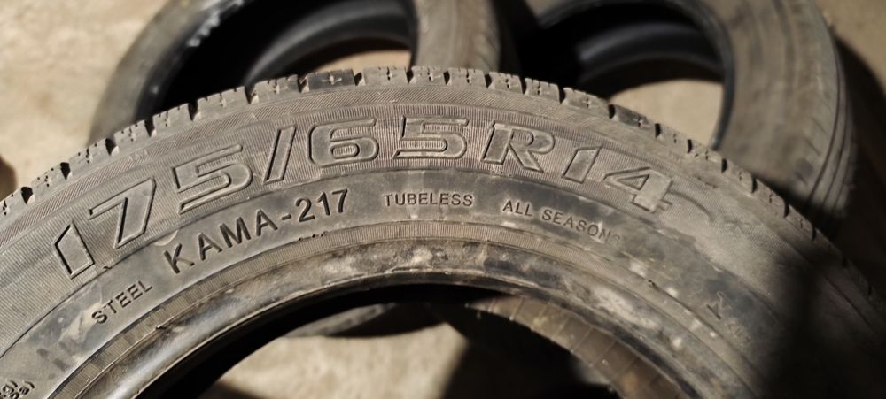 Автошины автошины 14