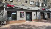 Сдается просторный офис площадью 150 кв. м.