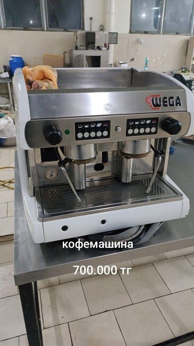 Кофемашина плюс кофемолка в подарок
