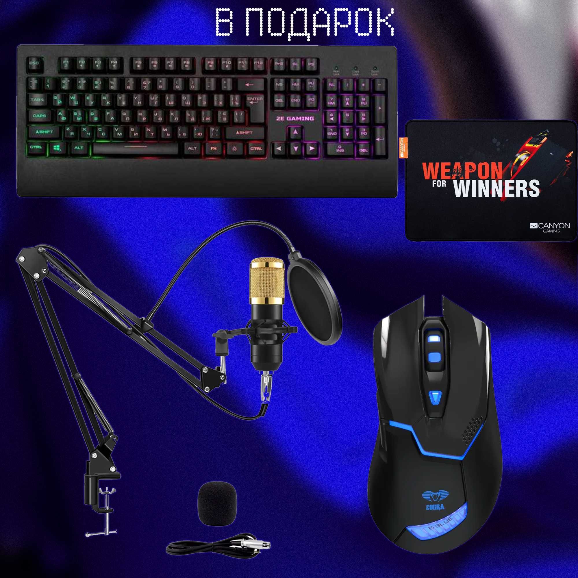 i5-10400F - 32gb - 3050 | Для игр и программ + Периферия в подарок.