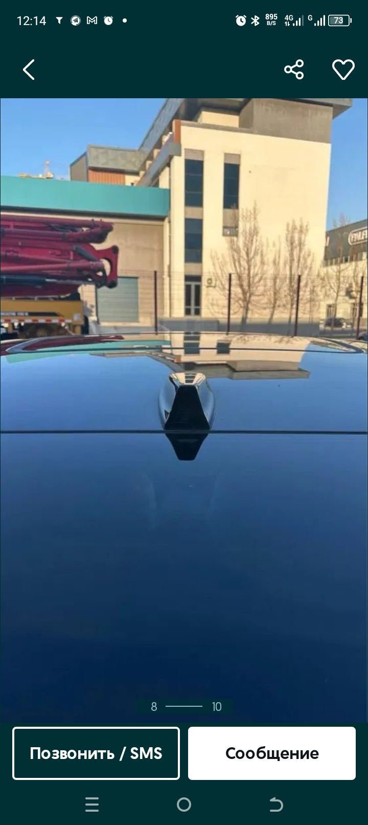 BYD Han 701 full 2025