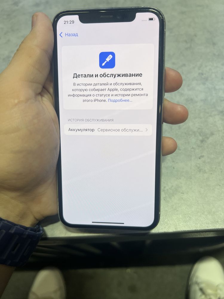 Iphone 11 pro 256 gb