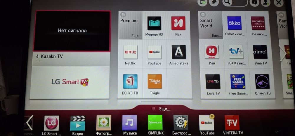Продам телевизор LG Смарт диагональ 106см. Цена 40000тг.