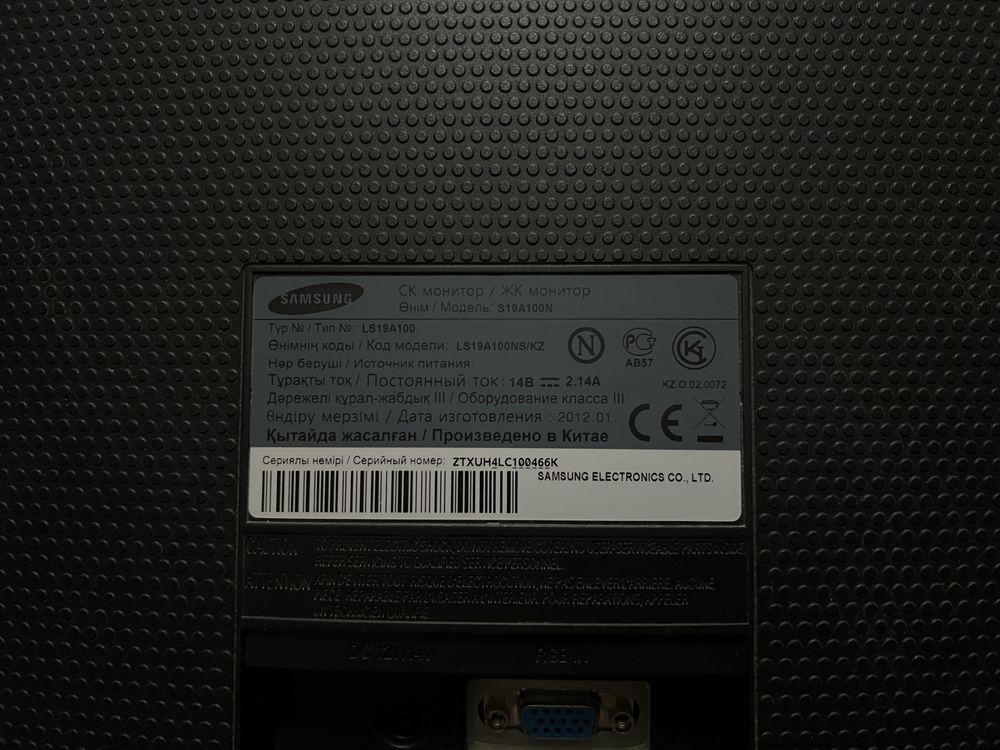Samsung SyncMaster S19A100N ЖК 18,5дм