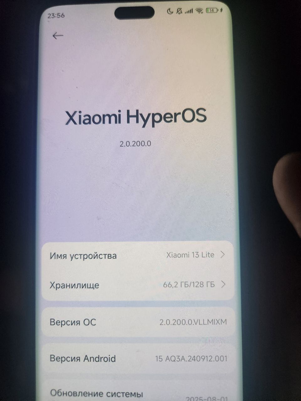 Xiaomi 13 lite 128 Gb