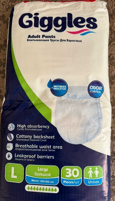 Продаю памперсы-трусы для взрослых