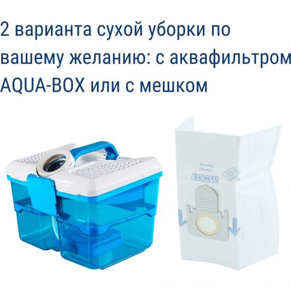 Моющий пылесос Thomas Pet & Family
