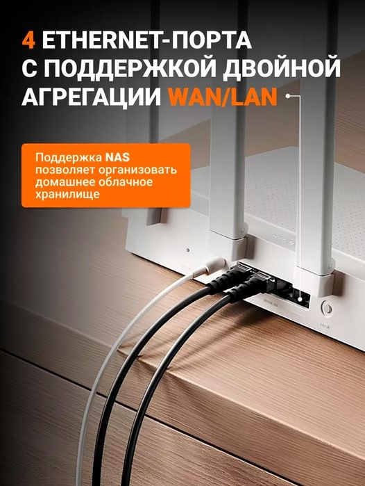Xiaomi AX3000T wifi 6 router.Супер модем.bk