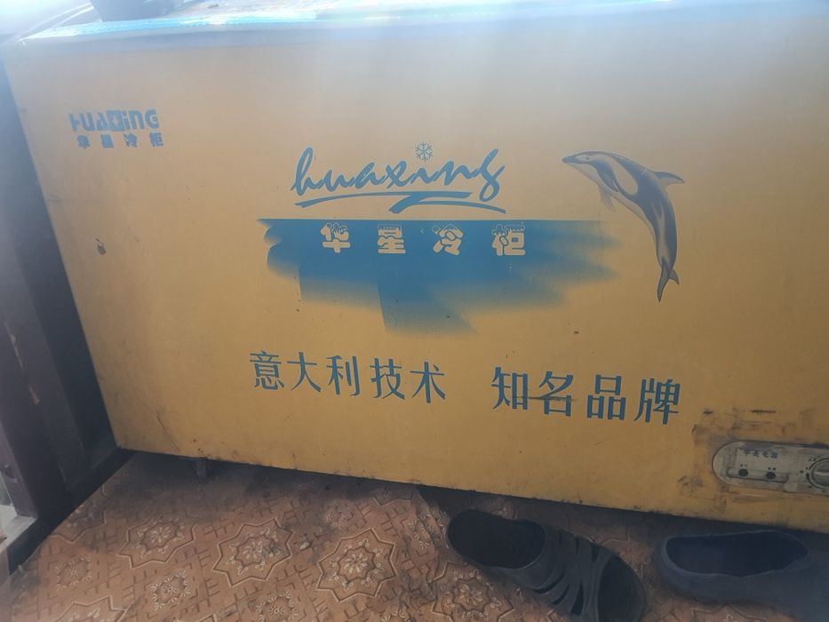 Продам морозильную камеру.