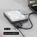 Переходник USB 3.0 на SATA для HDD 3.5 с доп питанием 12v. Алматы.