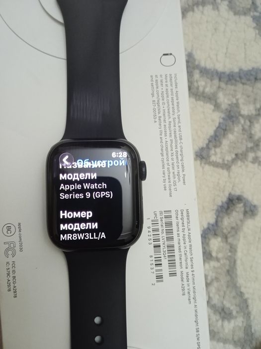 Apple watch series 9 (GPS)