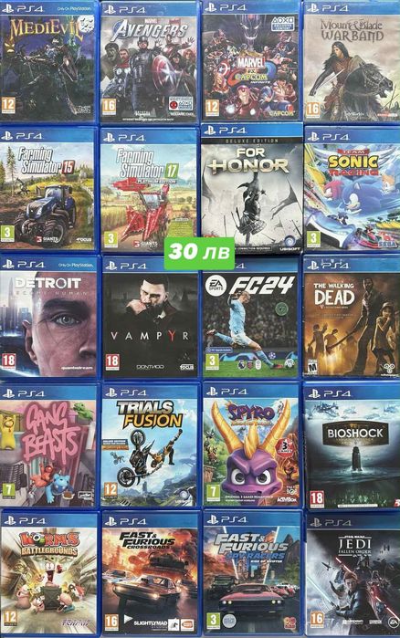 Пс4 / пс5 Хитови заглавия / ГТА/ Spyro и още