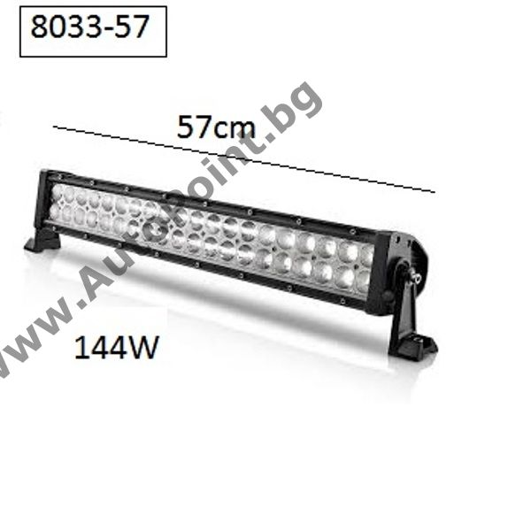 LED BAR 144w 57см халоген