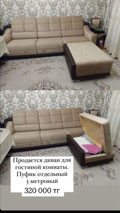 Продается диван в хорошем состоянии