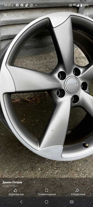 Джанти Ауди R20 Оригинални!