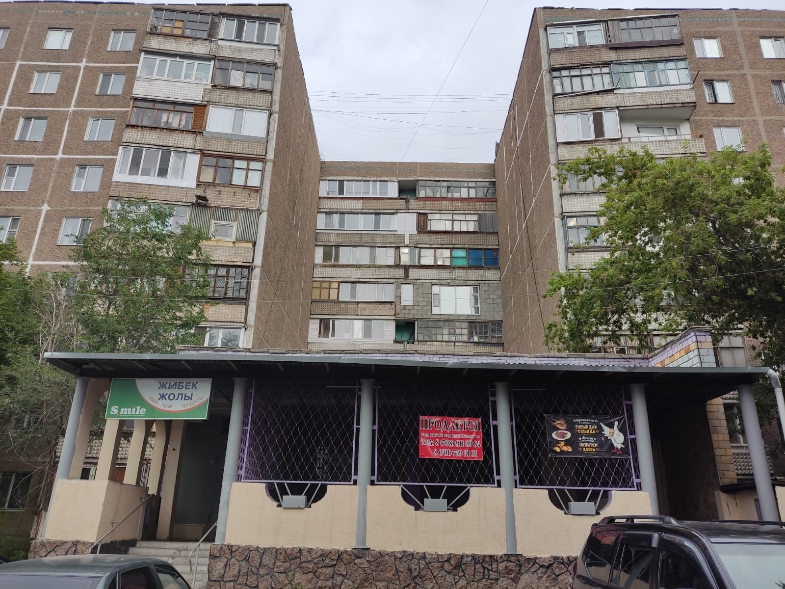 Продается здание под любой вид деятельности