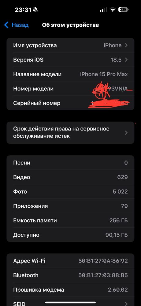 IPhone 15 pro max 256 gb titanium