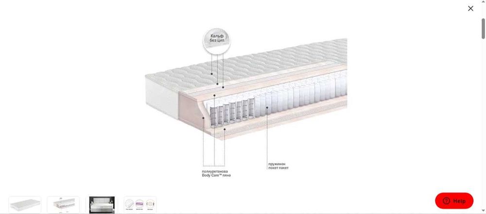 Матрак ТЕД Astrea Ortho - 160/200 см