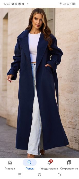 Пальто темно синее