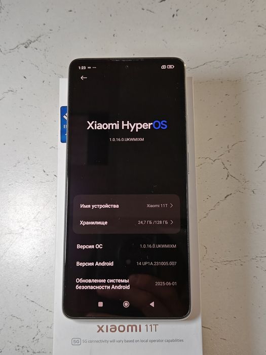 Xiaomi 11T Ideal Sotlad