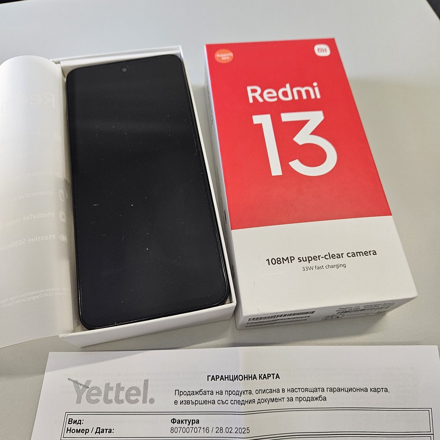 Чисто нов Xiaomi Redmi 13 Гаранция