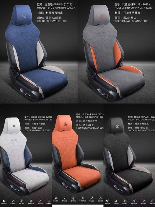 Byd avto chexol  авто чехлы byd nakidka