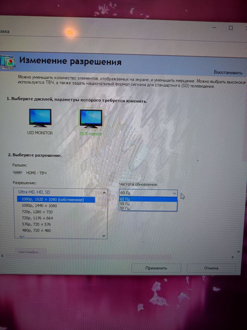 Монитор QMAXvision