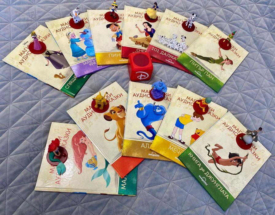 Магически аудио приказки
