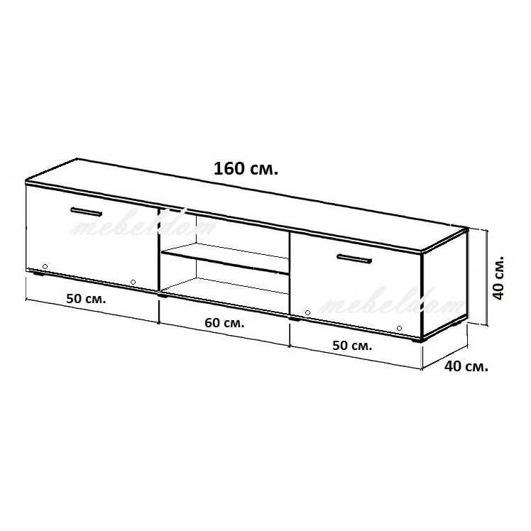 ТВ Шкаф 160см. с две падащи врати(код-3120)