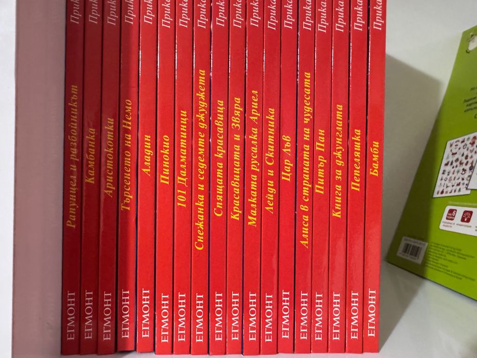 Детски книги Дисни